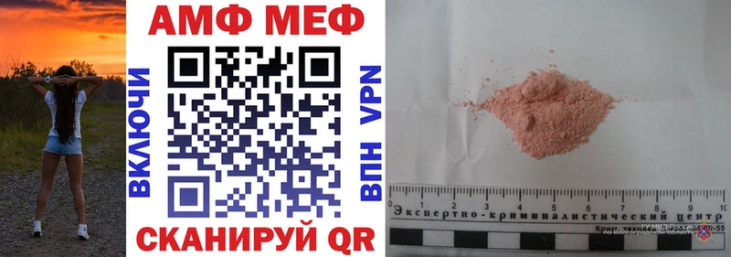 цена   Слюдянка  АМФ VHQ 