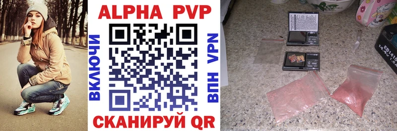 А ПВП VHQ  Слюдянка 