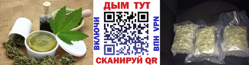 Cannafood марихуана  наркотики  Слюдянка 
