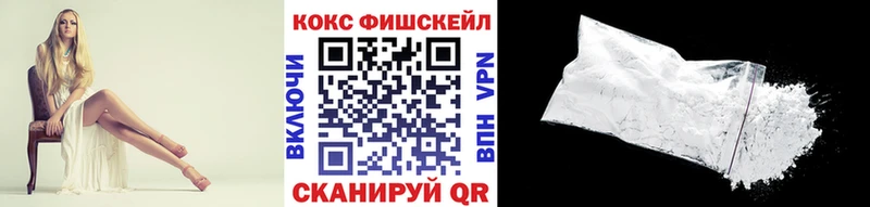 Cocaine Боливия  МЕГА маркетплейс  Слюдянка 