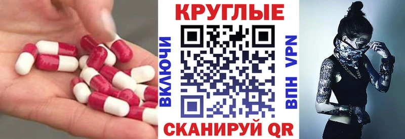Ecstasy бентли  Слюдянка 