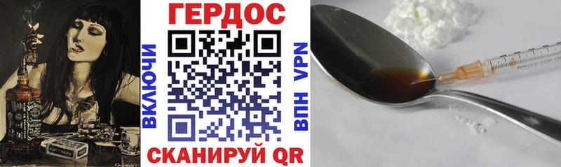 Героин VHQ  MEGA tor  Слюдянка 