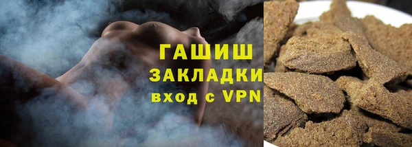 ALPHA-PVP Абаза
