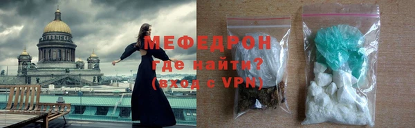 альфа пвп VHQ Каменногорск
