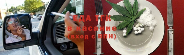 мескалин Абинск