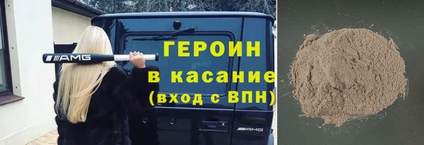 ALPHA-PVP Абаза
