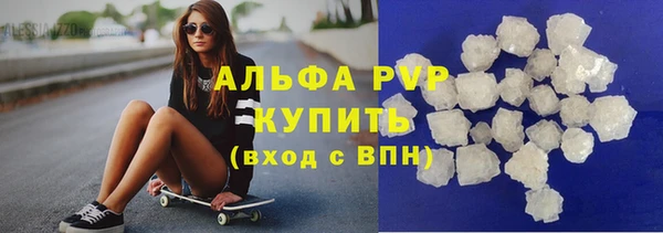 скорость mdpv Абдулино
