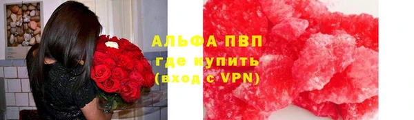 ALPHA-PVP Абаза