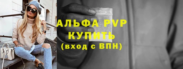 меф VHQ Каменск-Шахтинский