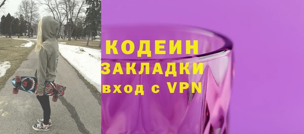 ALPHA-PVP Абаза