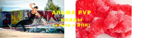 скорость mdpv Абдулино
