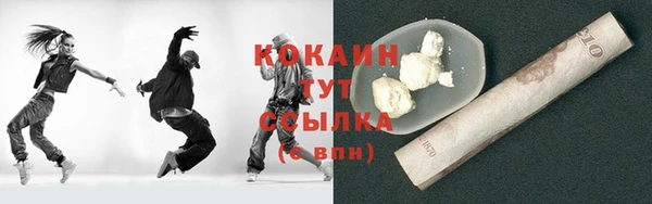ALPHA-PVP Абаза