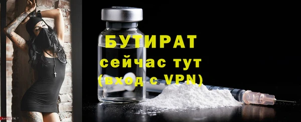 ALPHA-PVP Абаза