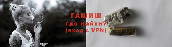 ALPHA-PVP Абаза