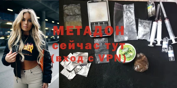 скорость mdpv Абдулино