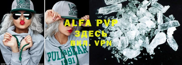 скорость mdpv Абдулино