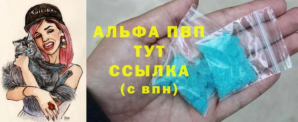 скорость mdpv Абдулино