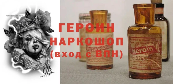 мескалин Абинск