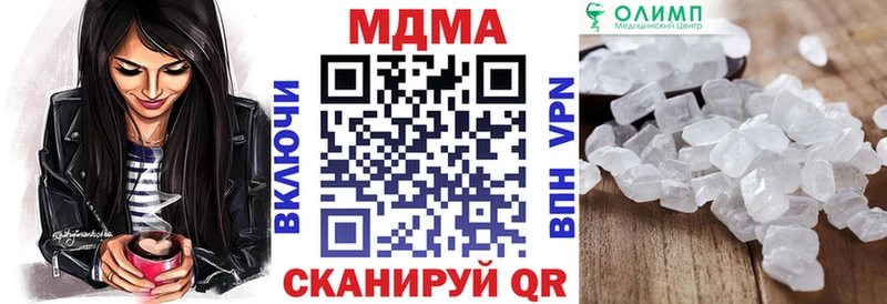 купить   Слюдянка  даркнет официальный сайт  МДМА Molly 