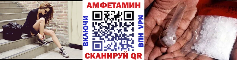 МЕТАМФЕТАМИН витя  Слюдянка 