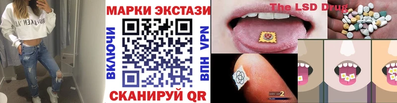 ОМГ ОМГ онион  Слюдянка  площадка Telegram  Наркотические марки 1,8мг 