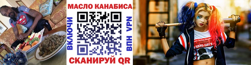 купить наркотики цена  Слюдянка  Дистиллят ТГК Wax 